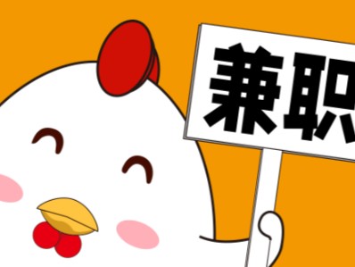 永新宝妈居家带娃线上兼职赚钱项目有哪些推荐