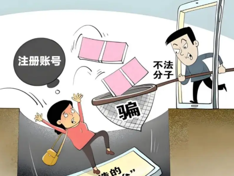 永新网上兼职被骗怎么解决 第1张 永新网上兼职被骗怎么解决 第1张